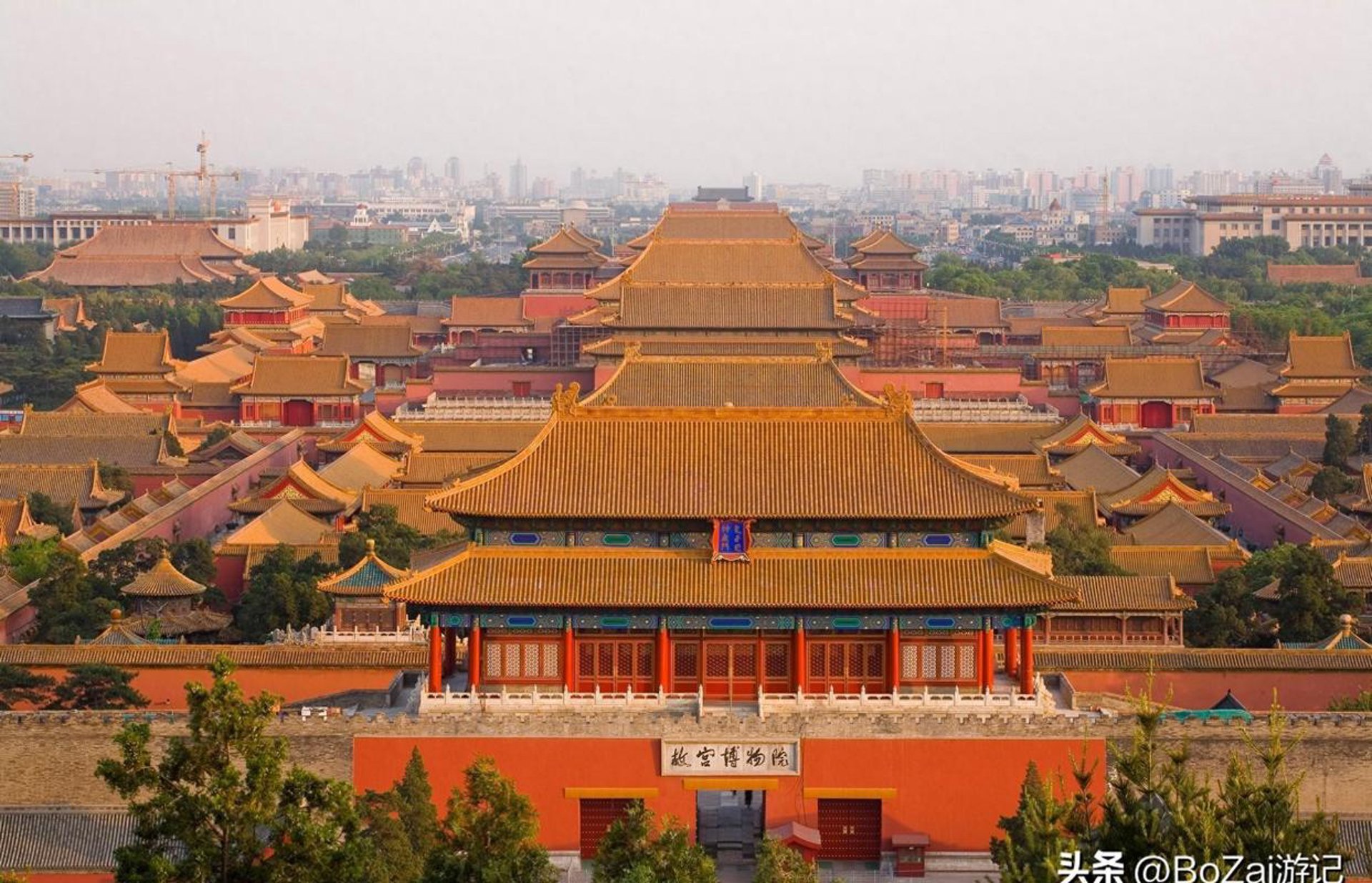 帝都啊旅游